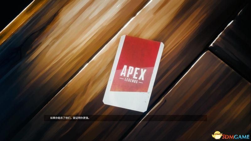 apex什么意思？别急，这里有详细解释！