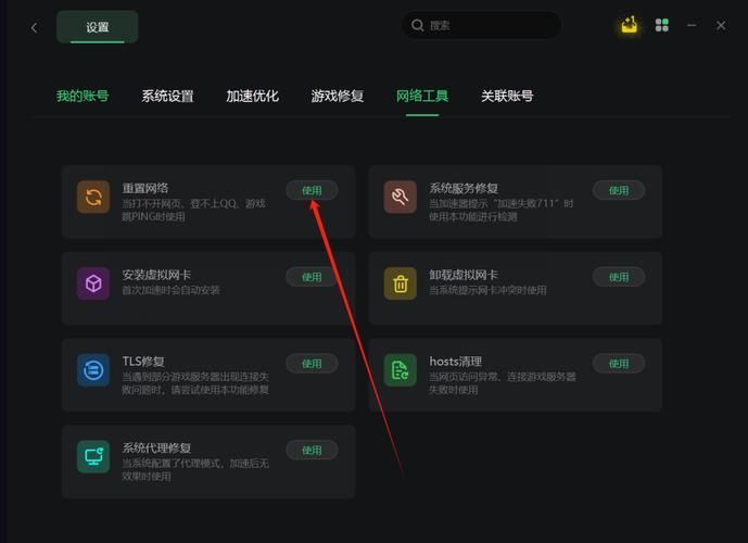 apex提示无法连接ea服务器？原因及解决办法！