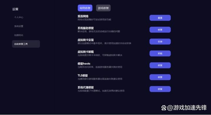apex提示无法连接ea服务器？原因及解决办法！