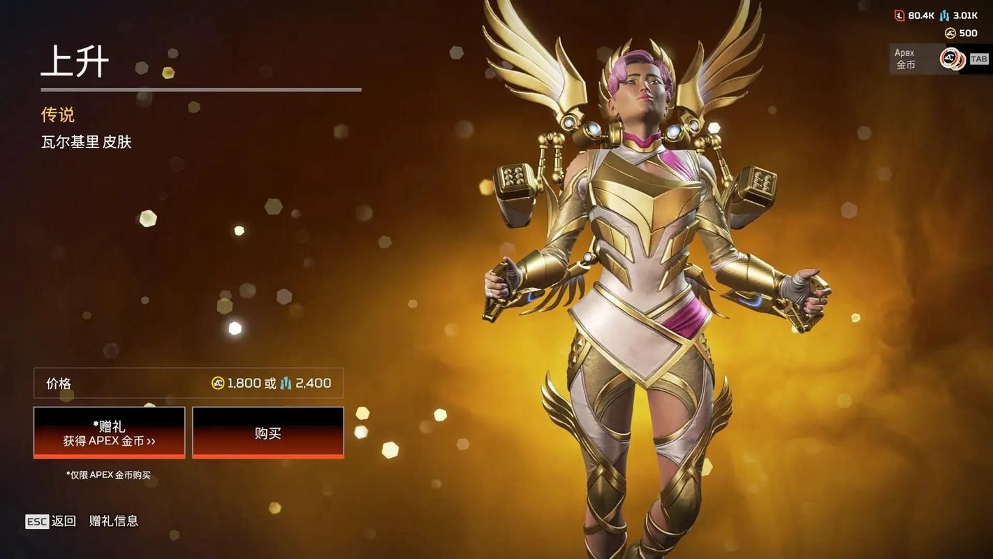 apex罗芭怎么玩？新手快速上手攻略看这里！