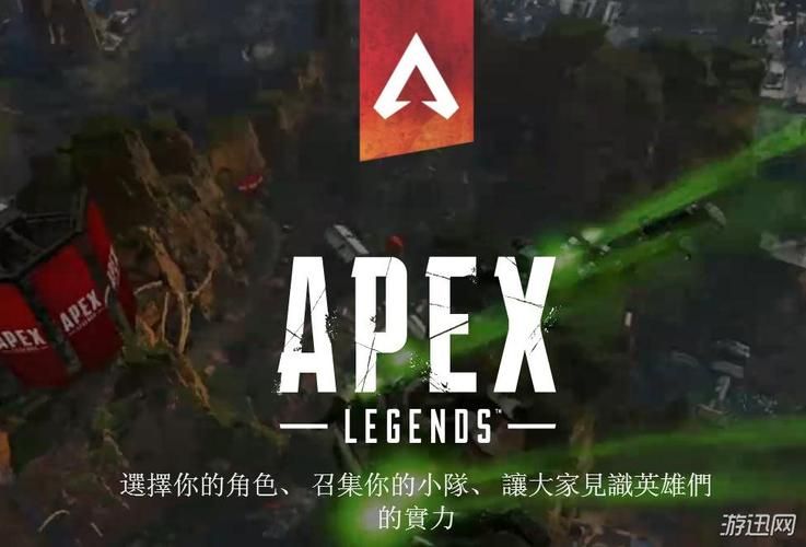 apex英雄中文版下载地址分享，告别语言障碍！