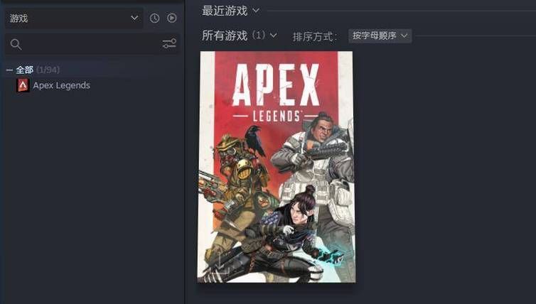 Apex英雄在Steam上叫什么？这样搜就对了！
