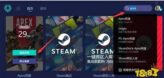apex英雄在哪下载最安全？官方渠道下载安装教程！