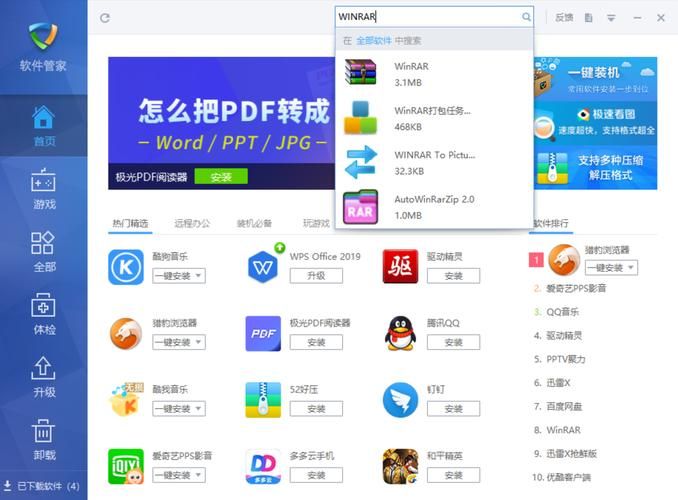 apkpure官方下载：最新版本免费安装指南！