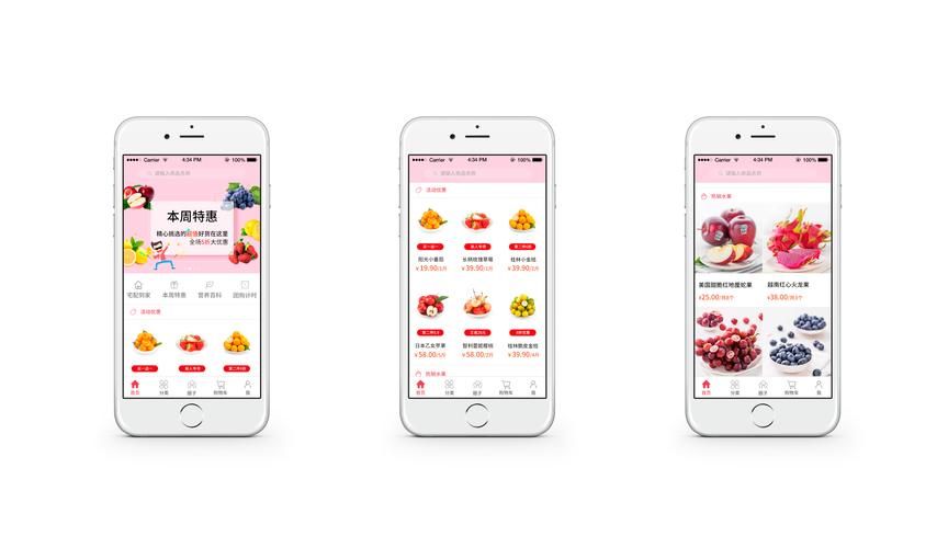 appcake下载哪个好？这几个版本更受用户欢迎！