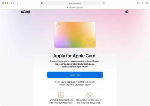 Apple Card怎么申请？手把手教你快速开通苹果信用卡！