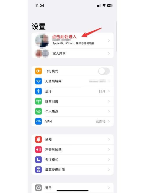 Applemusic如何取消自动续费？避免下个月被扣钱！