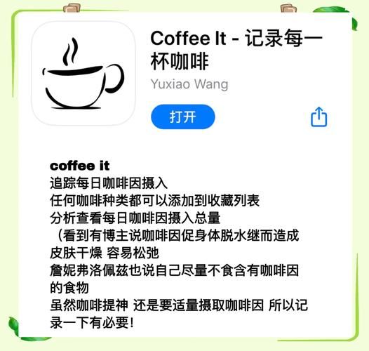 APP好用吗？功能详细测评一看就明白！