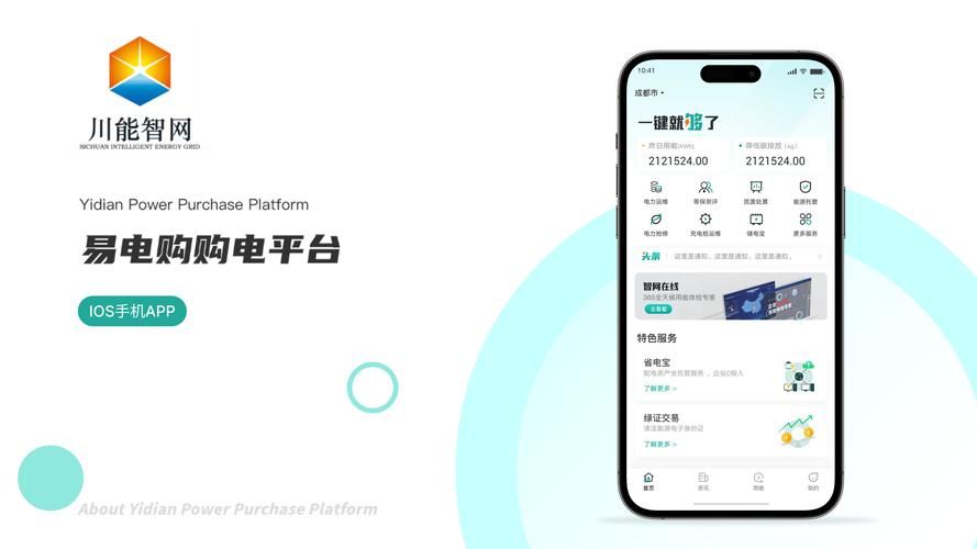 APP好用吗？功能详细测评一看就明白！