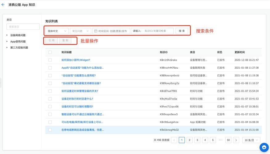 App资源库在哪里啊？这篇指南让你一看就懂！