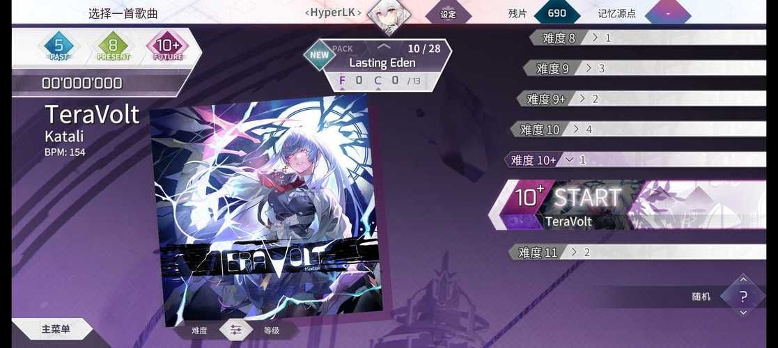arcaea官网下载安全吗？带你了解正版游戏下载！