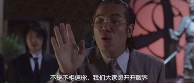 are you kidding是什么梗？一篇文章看懂来龙去脉！