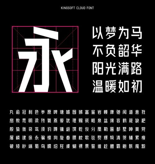arial字体是什么?详解这款经典无衬线字体! arial字体是什么?详解这款经典无衬线字体!