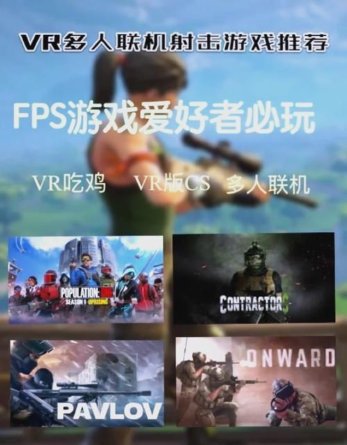 ar游戏推荐：2024年最火的ar游戏都在这里了！