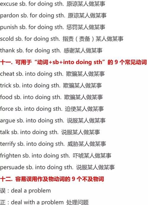 ashamed是什么意思？看完这篇你就懂了！