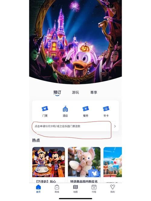 b5对战平台下载安装教程，官方渠道安全可靠！