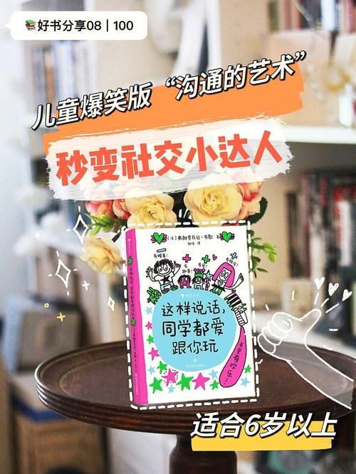badass怎么用才地道？这些场景让你秒变口语达人！