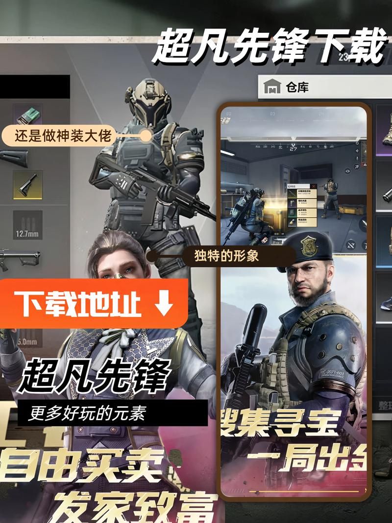 badlanders超凡先锋国际服充值网站，新手必看攻略！