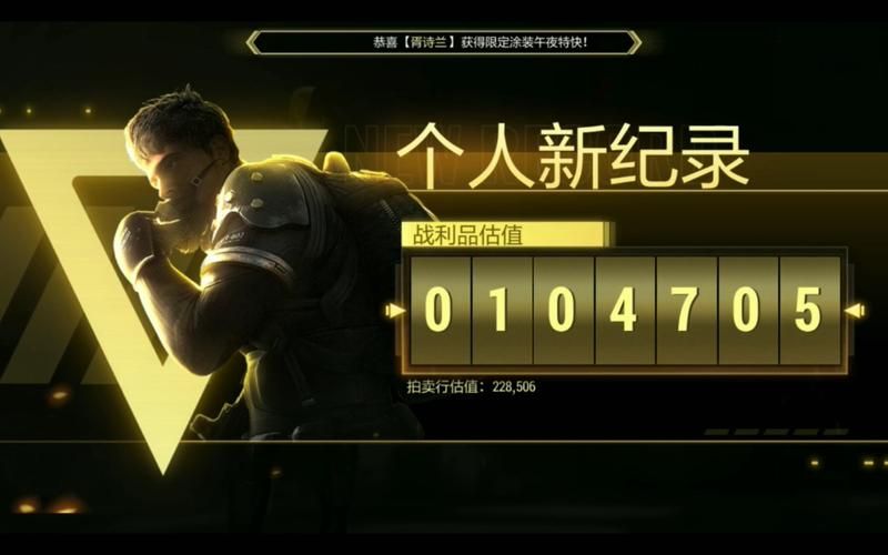 badlanders超凡先锋国际服充值网站，新手必看攻略！