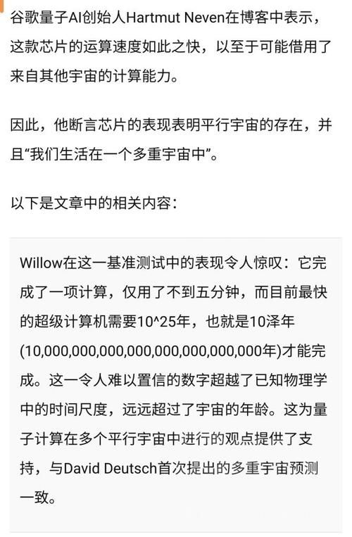 baldr sky剧情讲了什么？深入解读让你快速了解！