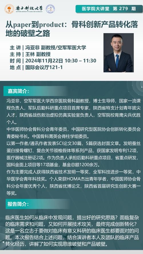 bbt医学上是啥意思？这篇文章用大白话讲清楚！
