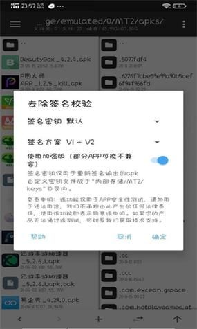 beautybox下载：手把手教你快速获取心仪版本！