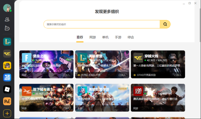 bibi直播下载官方版，这里有详细安装教程！