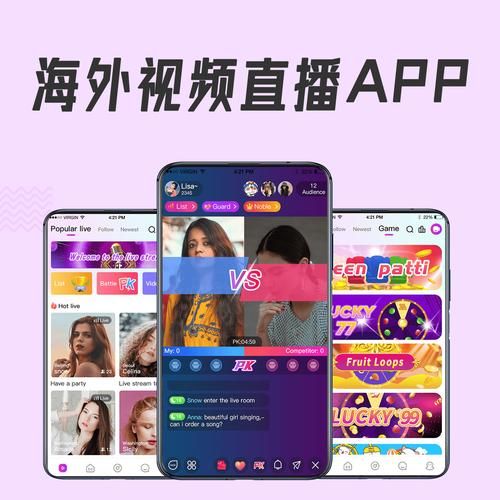 bigolive直播平台app下载：手把手教你轻松玩转直播！