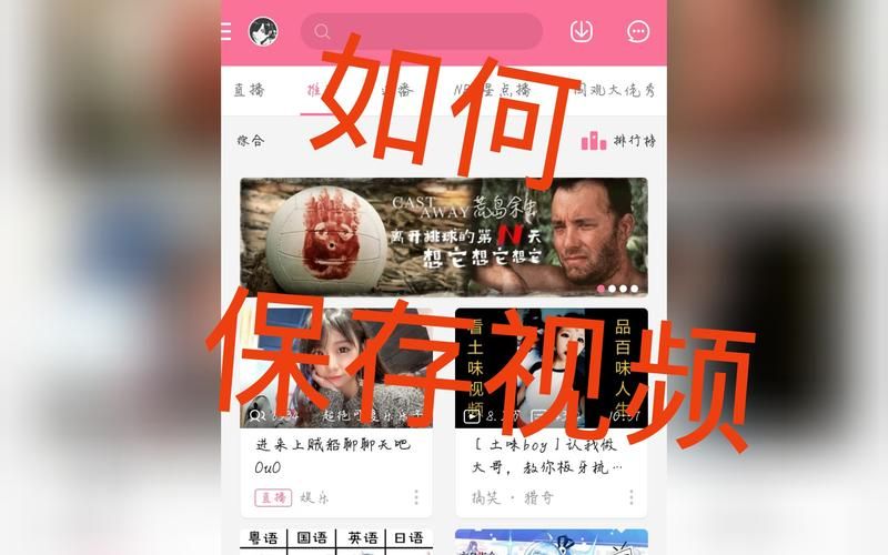 bilibili百度网盘资源怎么找？这几个方法你必须知道！