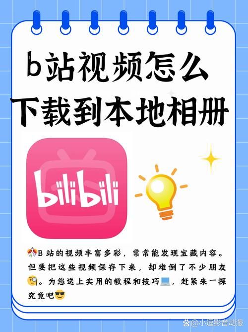 bilibili百度网盘资源怎么找？这几个方法真实用！