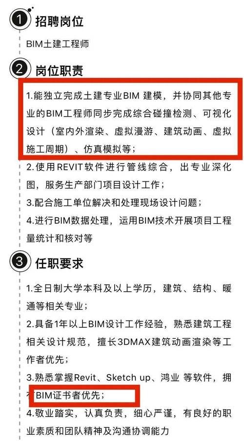 bimi好用吗？用户真实评价都在这里了！