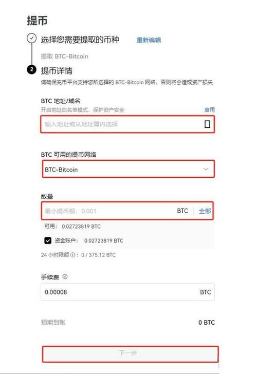 bitkeep钱包怎么用？最全功能介绍一看就懂！