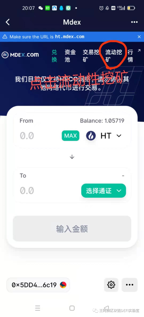 bitkeep钱包怎么用？最全功能介绍一看就懂！