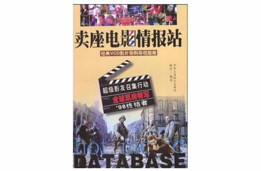 blockbuster大片盘点：历年最卖座的电影你看过几部？