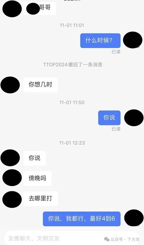 blueboy是什么？看完这篇文章你就明白了！