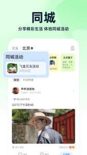 blued旧版本安全吗？下载旧版本你需要知道这些！