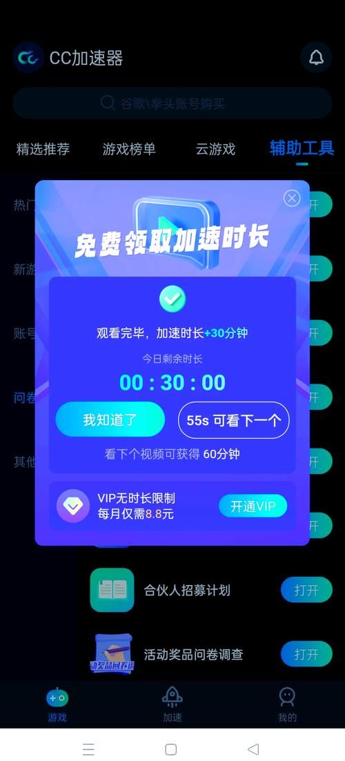 bluelink下载慢？试试这几个方法，快速搞定！