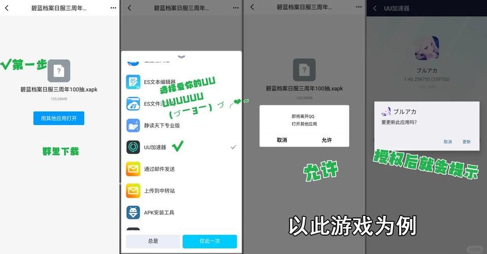bluelink下载慢？试试这几个方法，快速搞定！