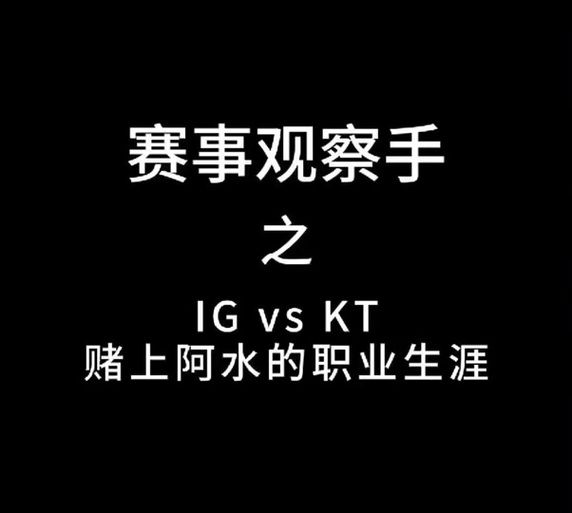 bo5是什么意思？一篇文章让你快速了解bo5！