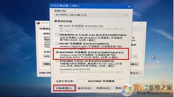 bootice启动盘制作教程：新手也能轻松学会！