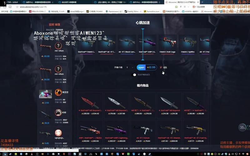 boxcsgo怎么开箱几率高？老玩家分享开箱技巧！