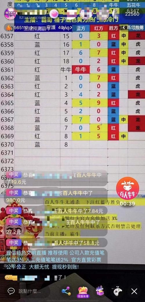 bt6app半糖直播v1.0.6下载，手把手教你安装！