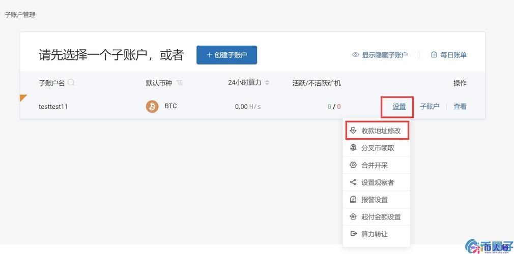 btc矿池收益怎么算？一篇文章教你快速看懂！