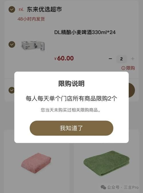 buyee 如何代购？详细步骤让你轻松买遍日本！