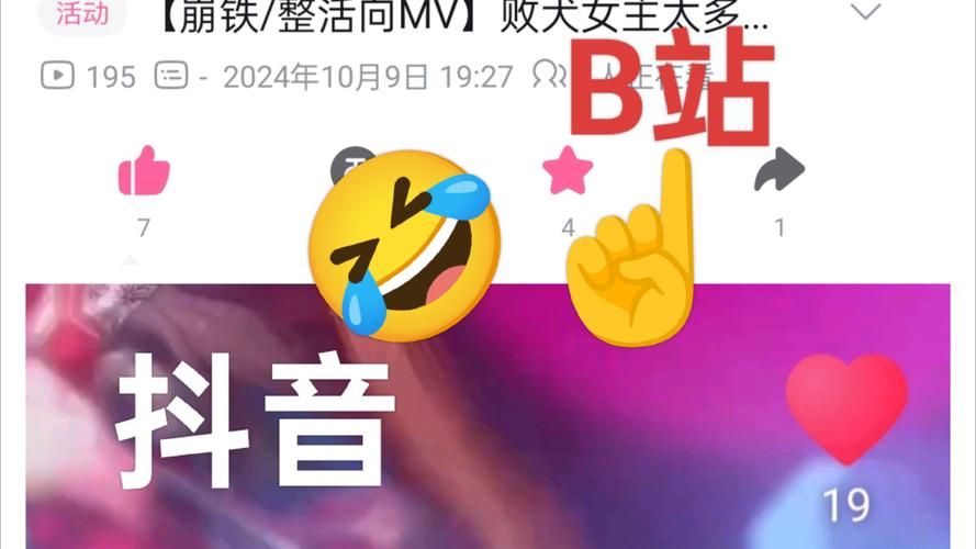 b站bgm怎么下载？手把手教你保存喜欢的音乐！