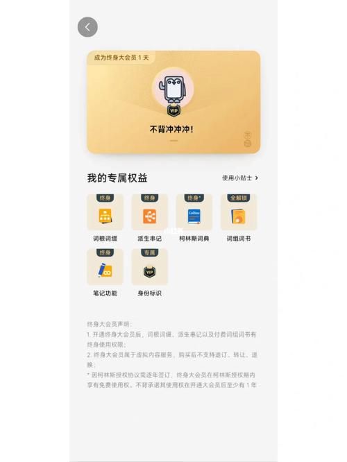 b站大会员免费领取攻略，手把手教你薅羊毛！