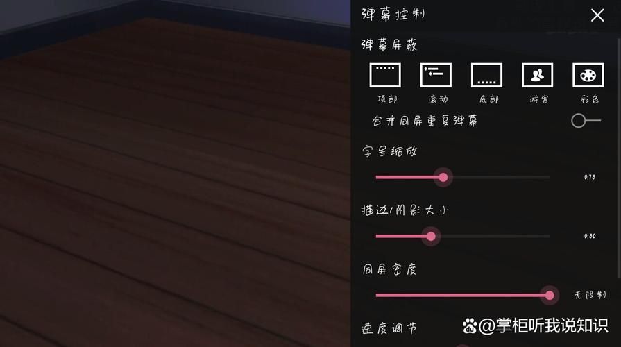 B站如何直播游戏？详细步骤一看就会！