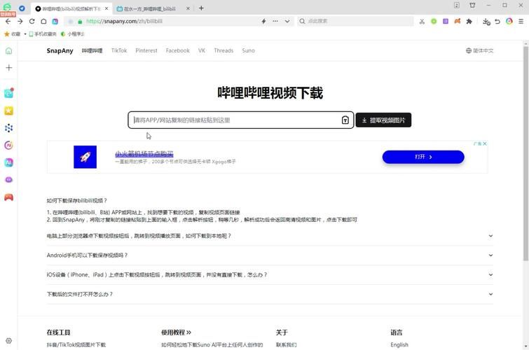 b站怎么上首页热门？学会这招轻松上推荐位！