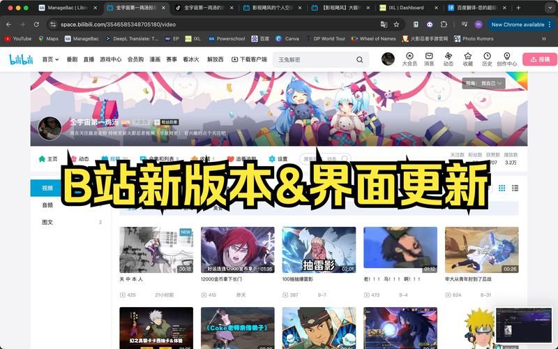 b站怎么上首页热门？学会这招轻松上推荐位！