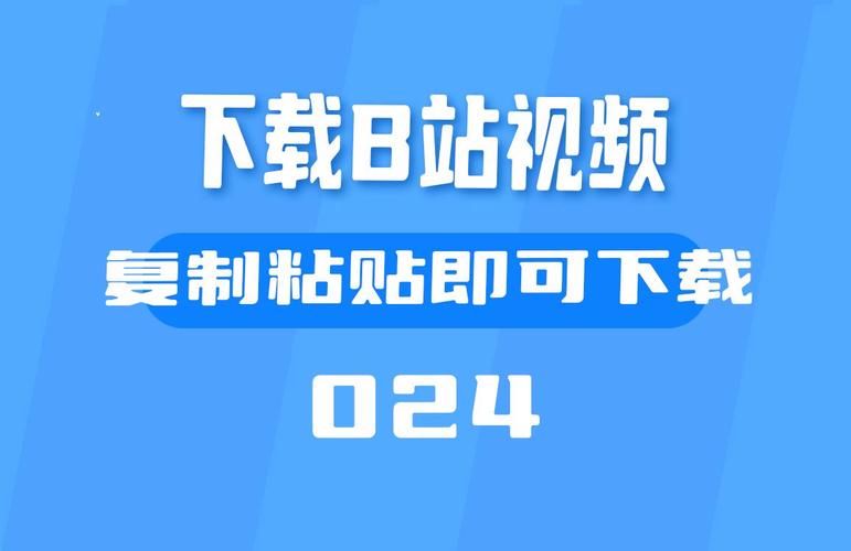 b站漫游版怎么用？新手一看就会的超详细教程！